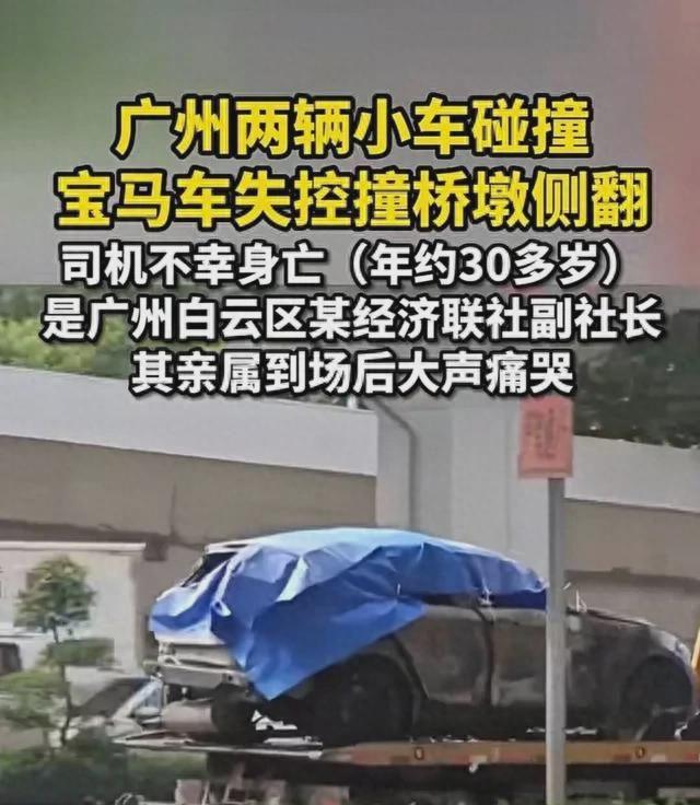 碰撞事故車輛缺陷和鑒別_碰撞事故車輛責任劃分_車輛碰撞事故