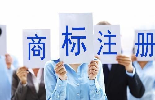申請注冊商標應當具有的特征_注冊商標必須具備下列哪種特征_申請注冊的商標應當有顯著特征