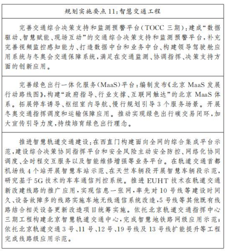 北京車輛事故_北京事故車交易網_事故車交易網站