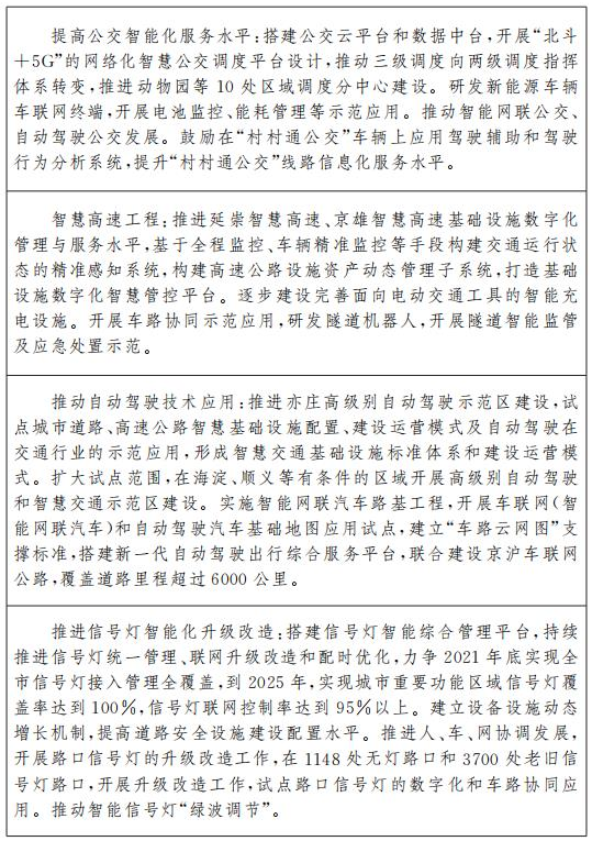 北京車輛事故_北京事故車交易網_事故車交易網站