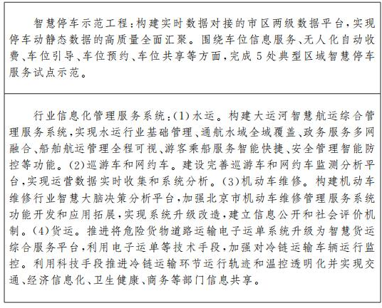 北京事故車交易網_事故車交易網站_北京車輛事故