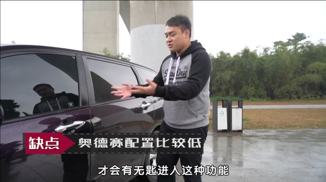 座二手車奧德賽價格及圖片_二手奧德賽汽車之家_奧德賽二手車價格7座