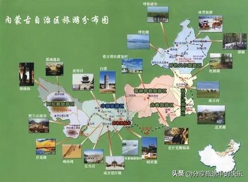 呼和浩特三日游_呼和浩特市區一日游攻略_呼和浩特出發的三日游