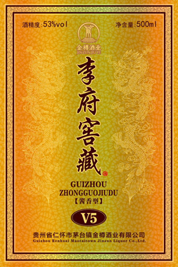 商標(biāo)注冊酒店是第幾類_商標(biāo)注冊酒類是哪一類_酒怎么注冊商標(biāo)