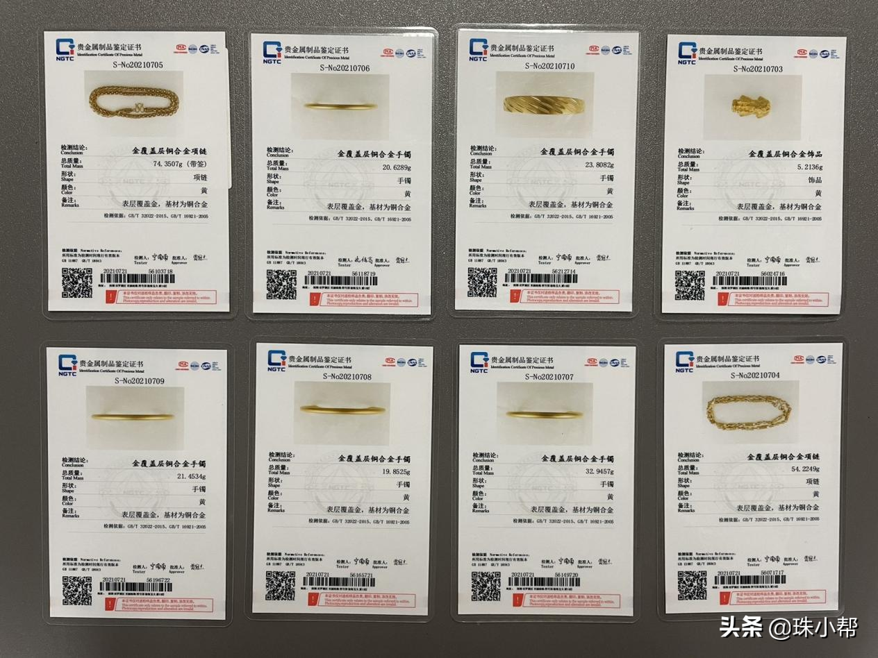 如何辨別黃金和黃銅_如何辨別黃銅和金_辨別黃金黃銅的方法
