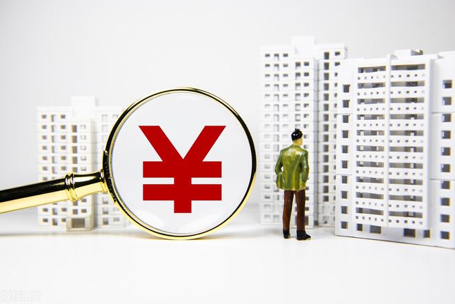 萬科房價降價原因_萬科房價降價最新消息_萬科房價降了嗎