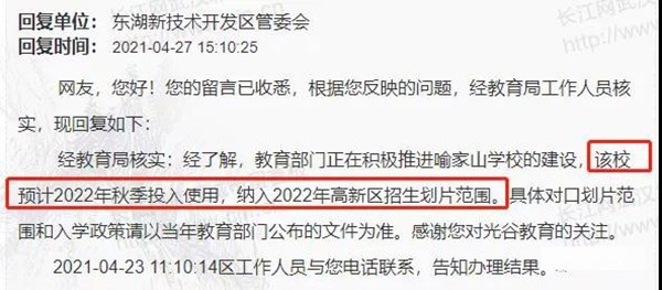 光谷新世界房價_光谷世界城樓盤_光谷世界城新樓盤