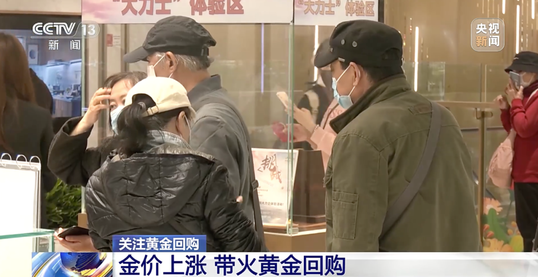濟南回收黃金多少錢一克_濟南回收黃金的金店_濟南哪里有正規的黃金回收