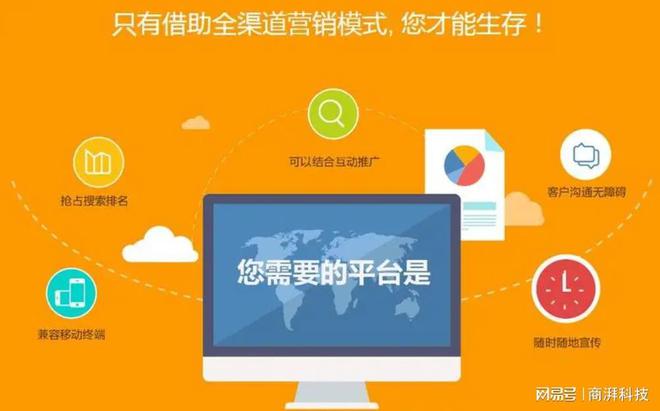 徐州企業網站建設_徐州網站制作建設_徐州市網站建設