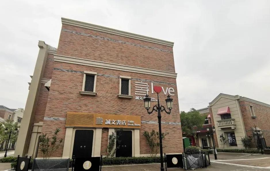 上海崇明島大愛城房價_崇明島大愛城房子值得買不_崇明島大愛城多少錢一平方