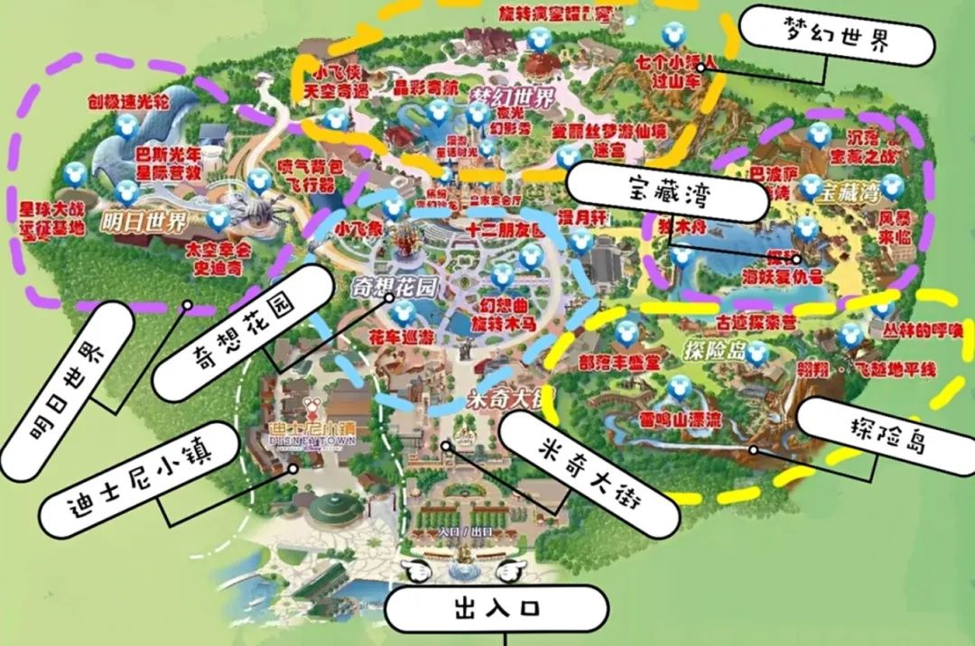 2021迪士尼游玩攻略上海_上海迪士尼的旅游攻略_上海旅游迪士尼攻略