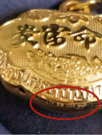 那個珠寶店的黃金好_各個珠寶店的黃金有什么區(qū)別_哪個珠寶店的黃金最好