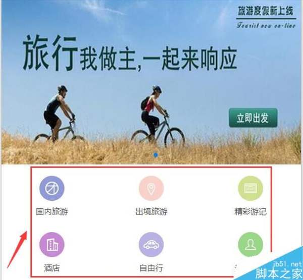 建免費網站手機可以用嗎_免費手機網站建站系統_免費建手機網站