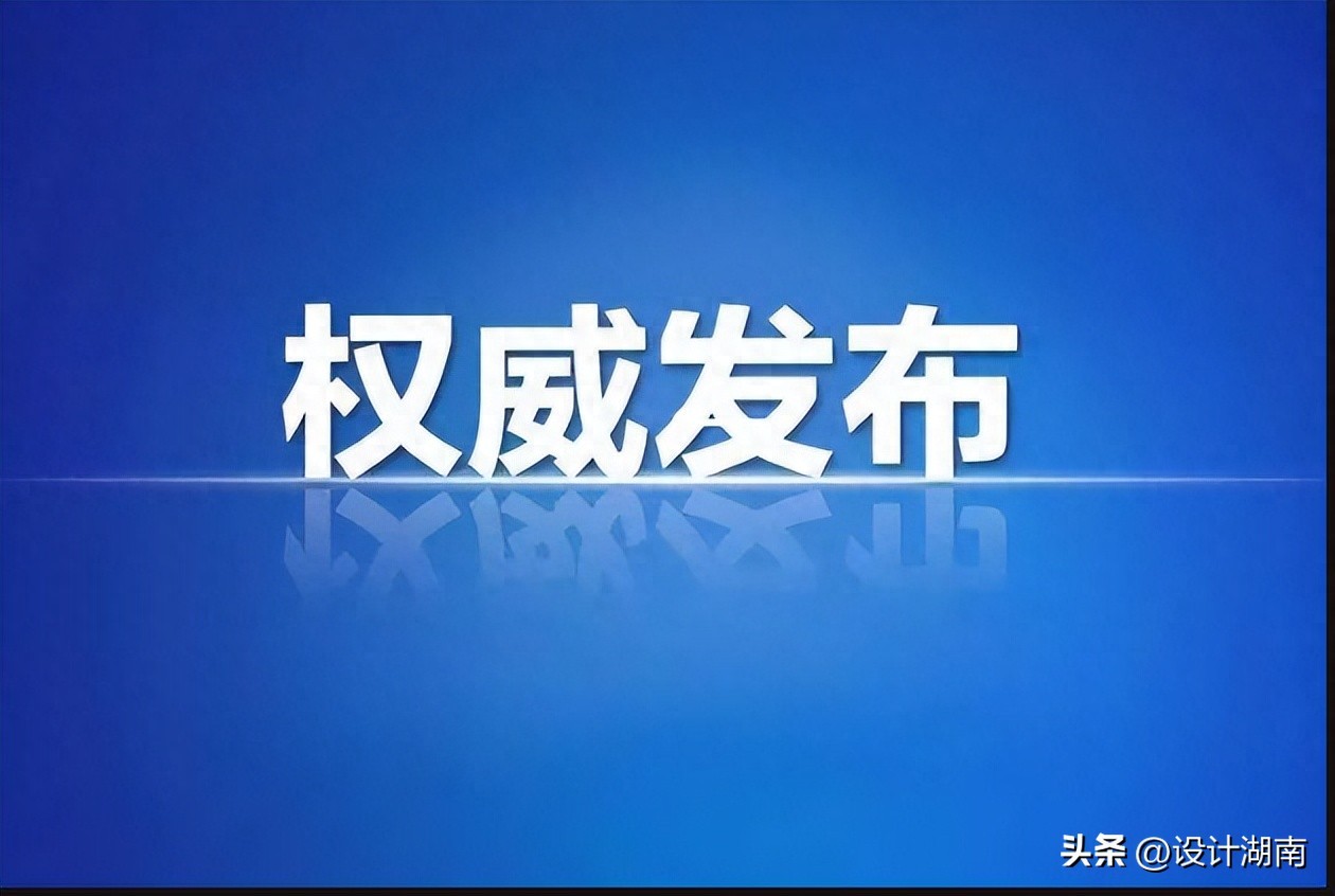 湖南建業建筑公司_湖南建業管理咨詢有限公司官網_湖南建筑業協會網站