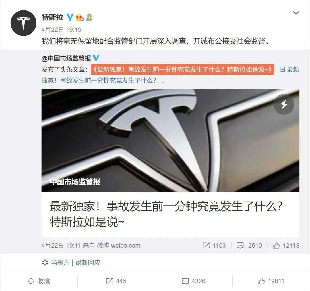 事故查記錄汽車軟件有哪些_事故查記錄汽車軟件叫什么_查汽車事故記錄的軟件