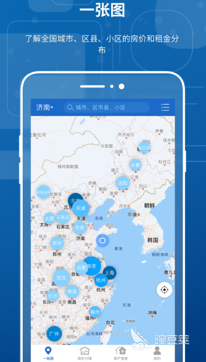 哪里看房價_中國房價行情下載_房價查詢app推薦