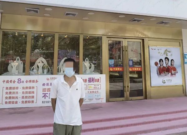 有回收黃金嗎_電信網(wǎng)絡(luò)詐騙犯罪集團(tuán)洗錢服務(wù)_上海黃金回收店洗錢案件
