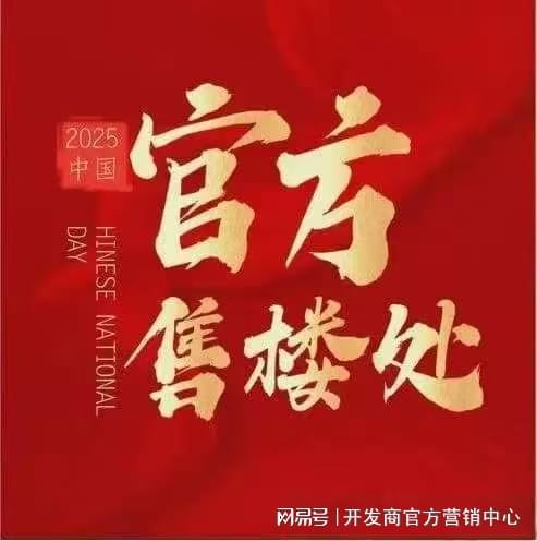 昆山房?jī)r(jià)地圖_中駿璟禧云庭雙軌交通_昆山花橋中駿世界城售樓處電話(huà)