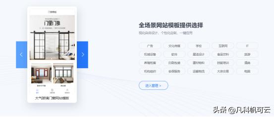 所見即所得網(wǎng)站搭建_新網(wǎng)站怎么建立_零代碼建站工具推薦