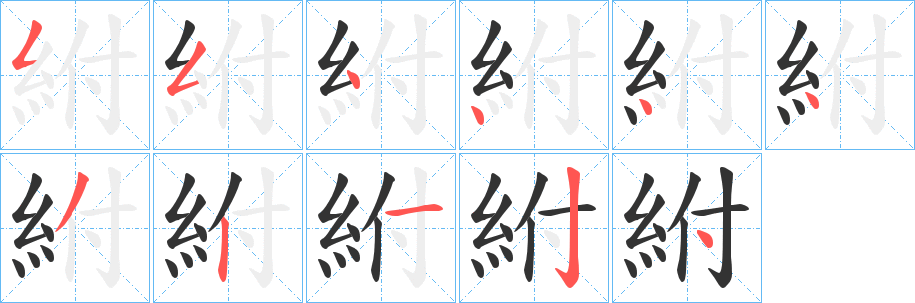 紨?shù)墓P順?lè)植窖菔?>
					
                    <hr />
                    <h2>紨?shù)幕拘畔?/h2>
                    <div   id=